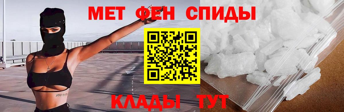 Гулькевичи  АМФ  Вход с VPN  Amphetamine Розовый 