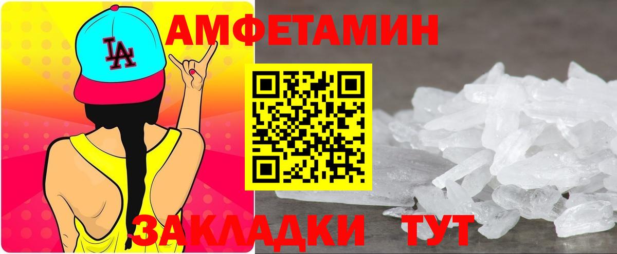 АМФ Premium Гулькевичи