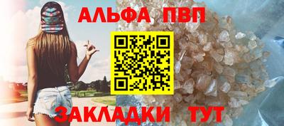 меф Балашиха