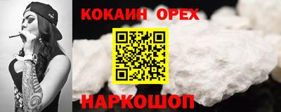 прущая мука Балахна