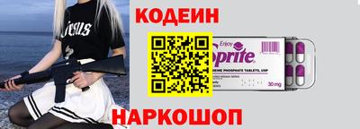 Альфа ПВП Балаково