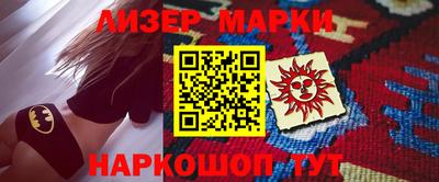 меф Балашиха