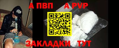 меф Балашиха