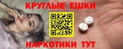 меф Балашиха