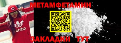 меф Балашиха