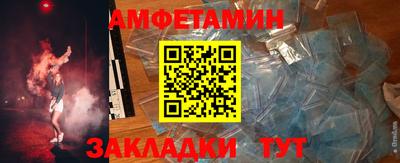 меф Балашиха