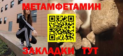 меф Балашиха