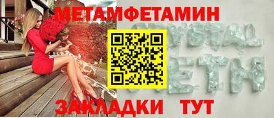 Альфа ПВП Балаково