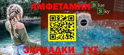 Альфа ПВП Балаково