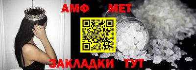меф Балашиха