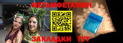 меф Балашиха