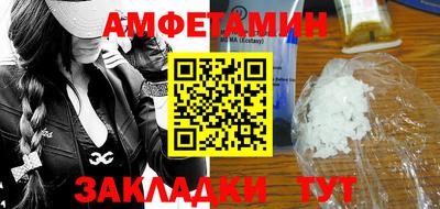 Альфа ПВП Балаково