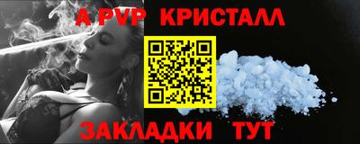 меф Балашиха