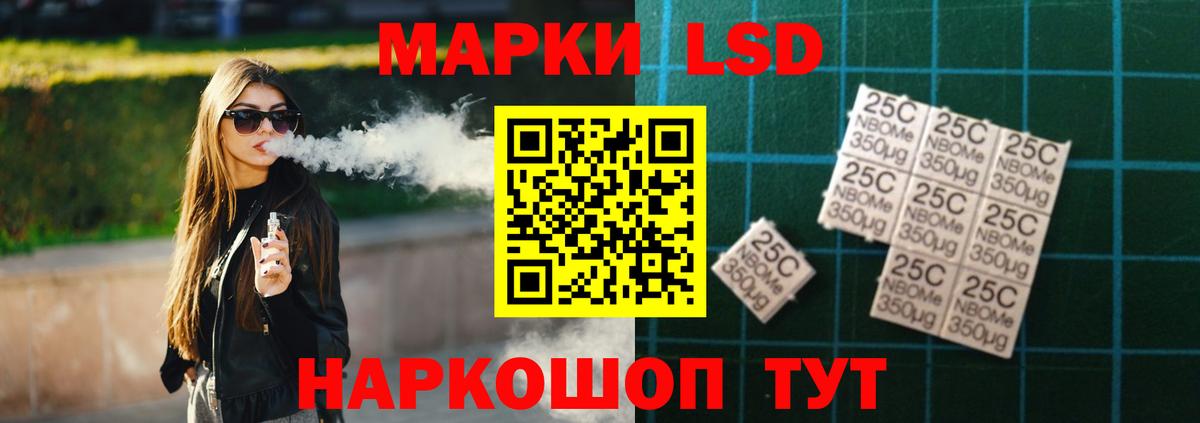 Гулькевичи  Лсд 25 экстази кислота  Вход с VPN  ссылка на мегу как зайти  LSD-25 экстази кислота 