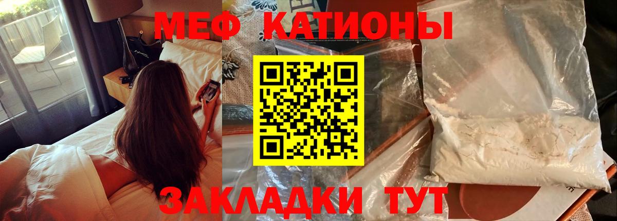 наркотики  Меф VHQ  Гулькевичи  Вход с VPN  Мефедрон mephedrone  Меф 