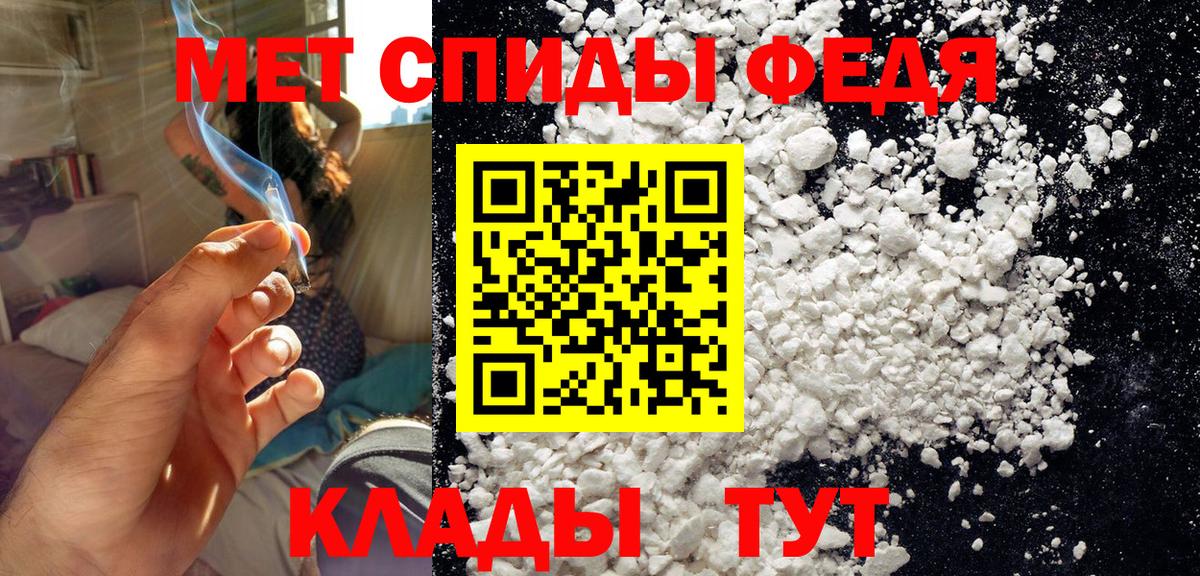 Метамфетамин Methamphetamine Гулькевичи