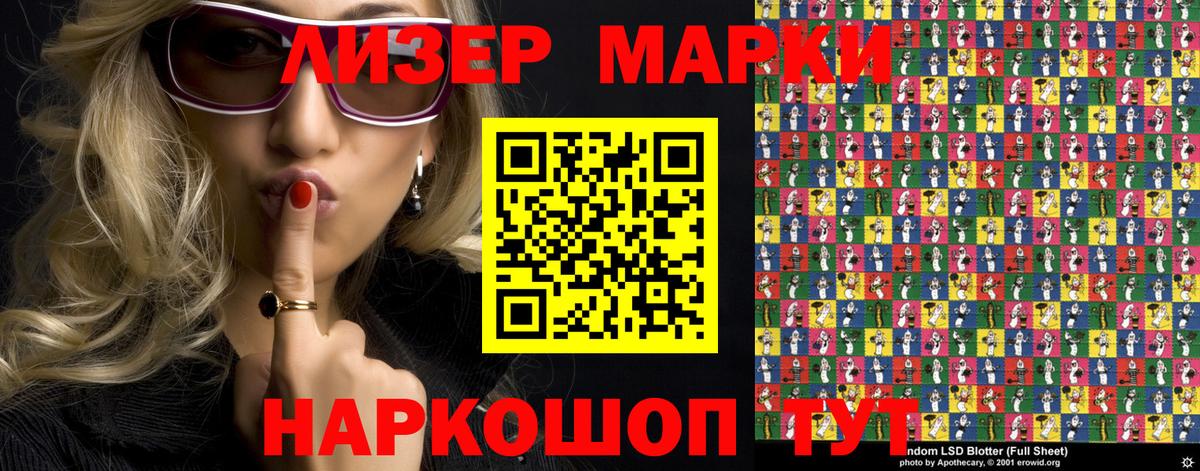 Гулькевичи  Марки N-bome 1500мкг  Марки N-bome  Вход с VPN 