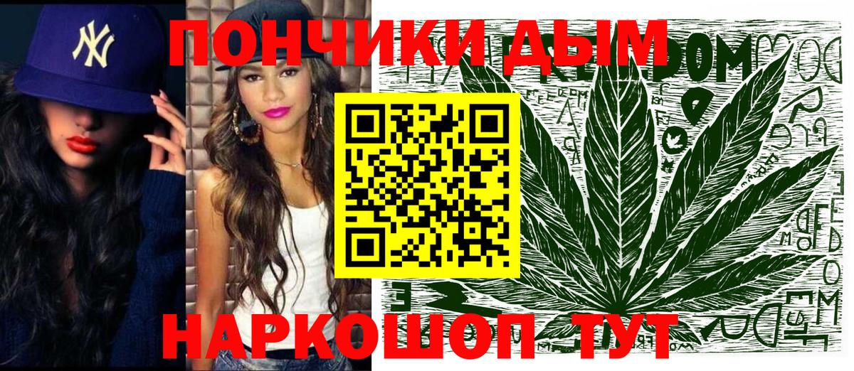 Бошки марихуана MAZAR  Вход с VPN  Марихуана план  Бошки марихуана конопля  Гулькевичи 