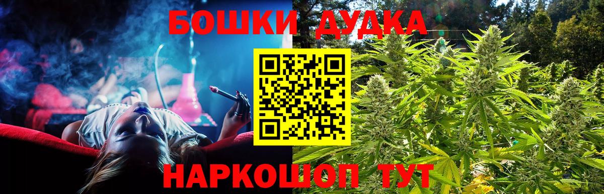 Каннабис конопля Гулькевичи